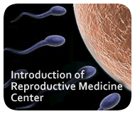 Introduction of Reproductive Medicine Center