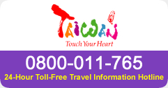 24-Hour Toll-Free Travel Information Hotline 0800-011-765 
