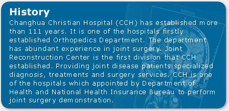 Introduction of Joint Reconstruction Center